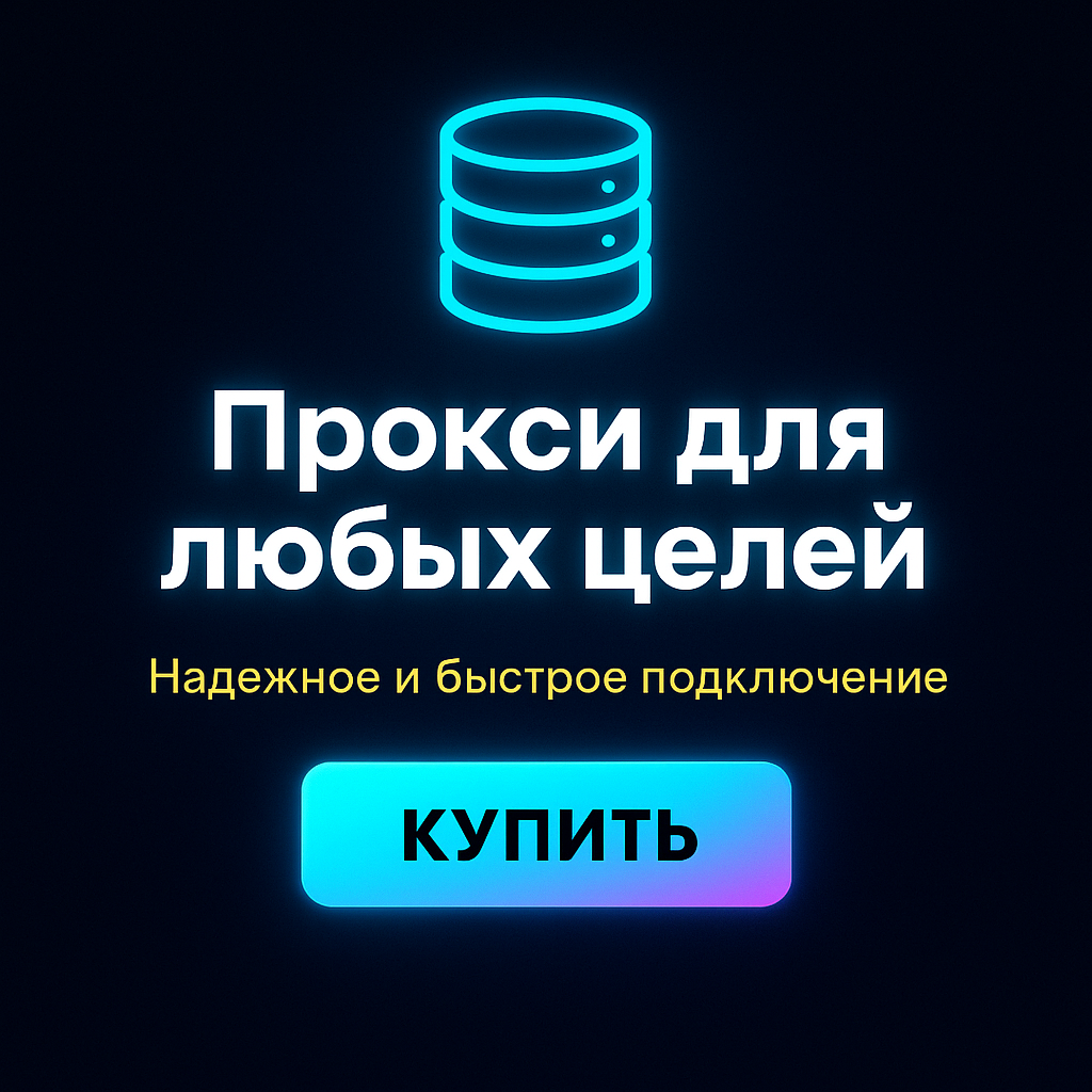 ��������� ������� ������ ��� zennoposter